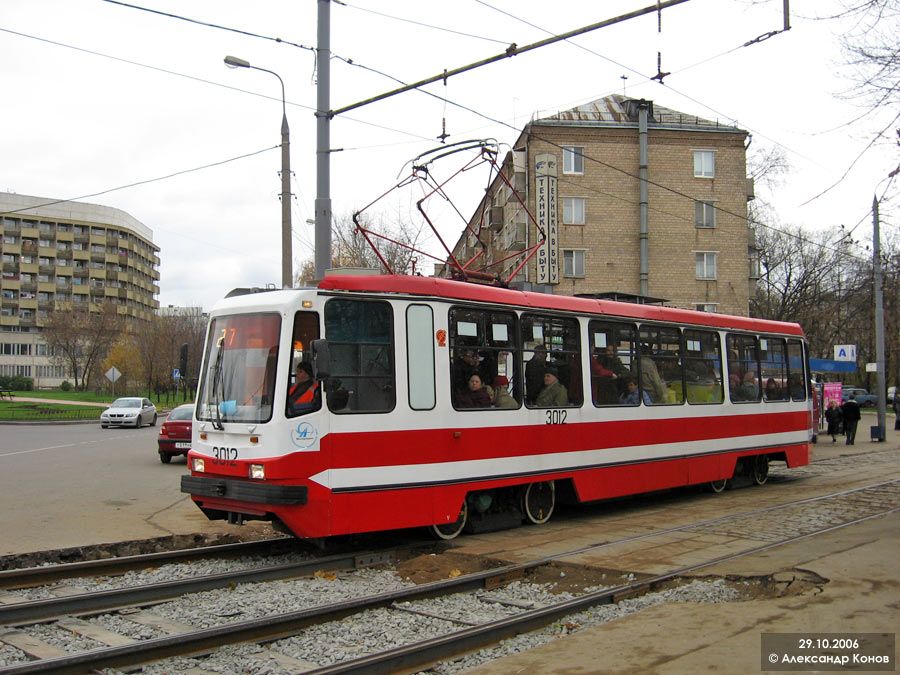 Москва, 71-134А (ЛМ-99АЭ) № 3012