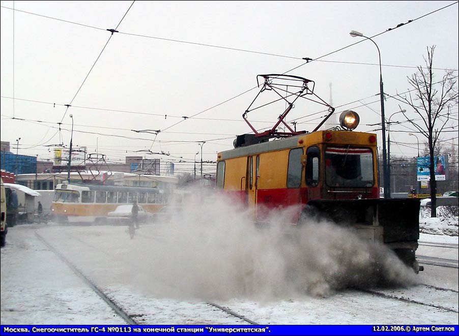 Moscow, GS-4 № 0113