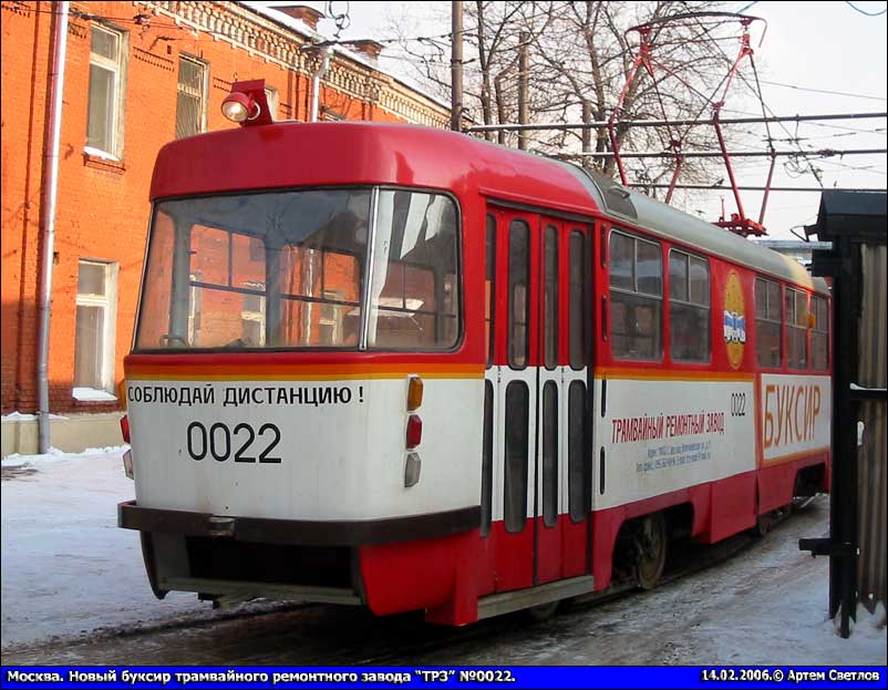 Москва, Tatra T3SU № 0022; Москва — Трамвайно-ремонтный завод (ТРЗ)