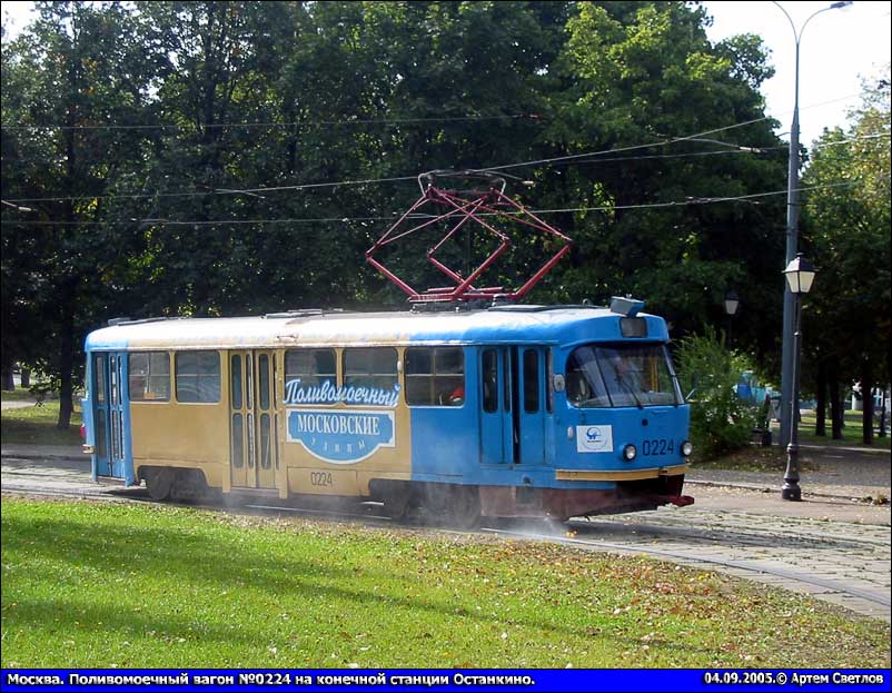 Москва, Tatra T3SU № 0224