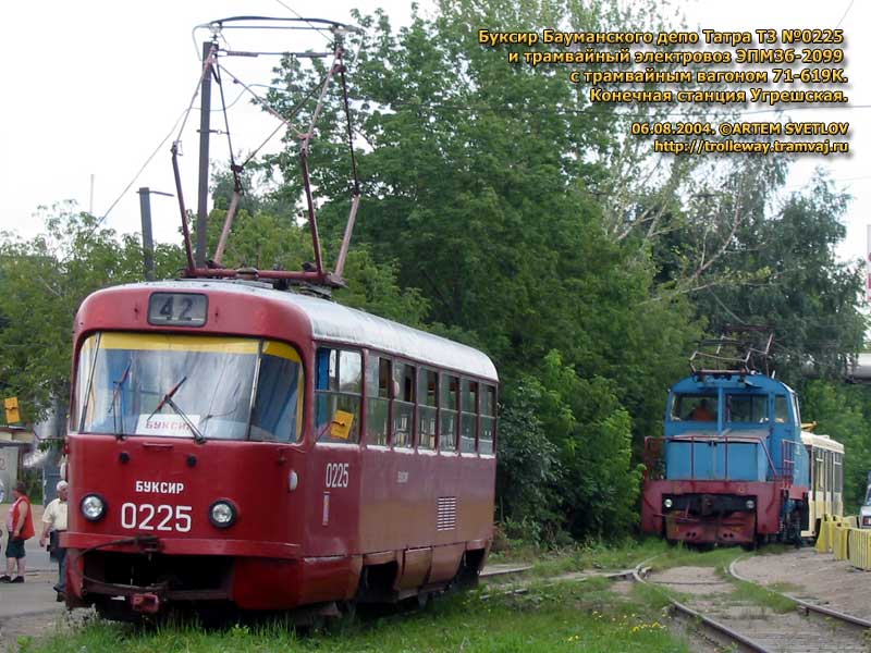 Moscow, Tatra T3SU № 0225