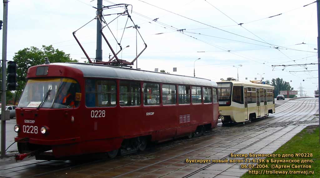 Москва, Tatra T3SU № 0228