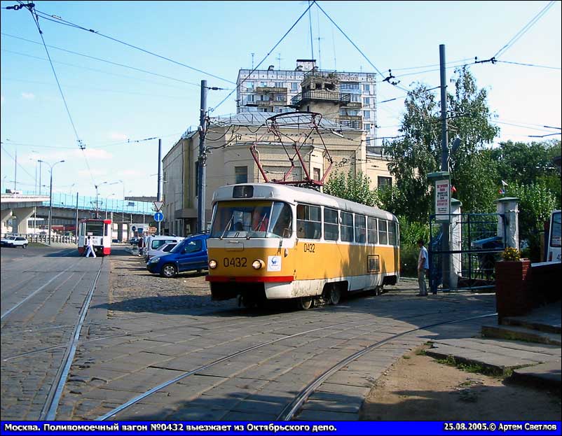 Moskva, VK-82 č. 0432