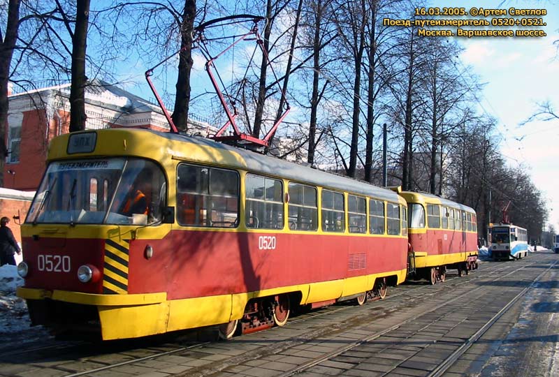 Москва, Tatra T3SU № 0520