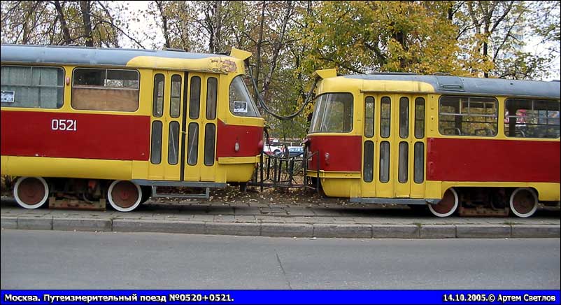 Москва, Tatra T3SU № 0520; Москва, Tatra T3SU № 0521