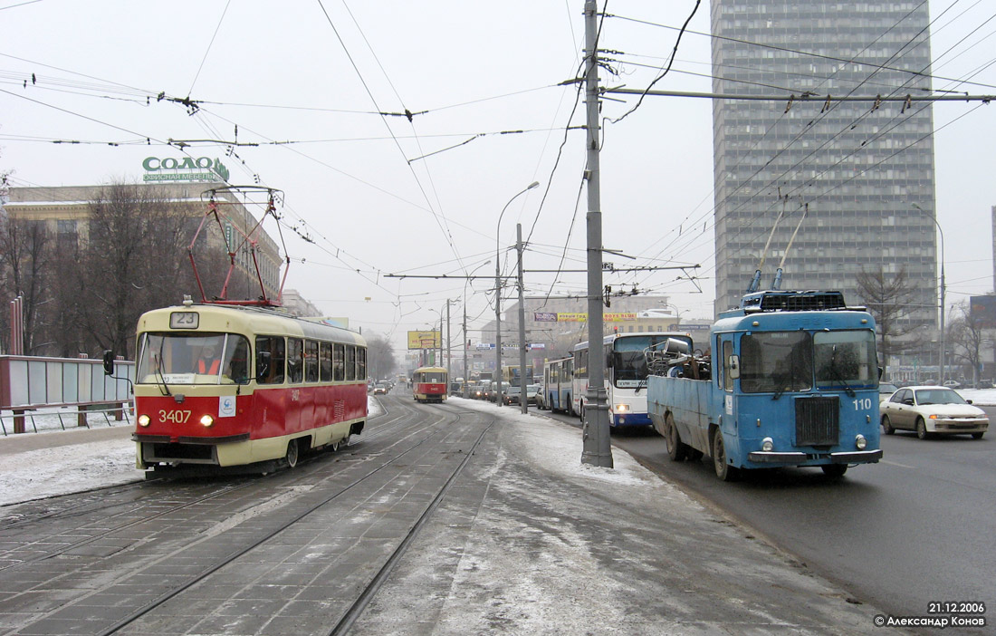 Москва, МТТЧ № 3407; Москва, КТГ-2 № 110