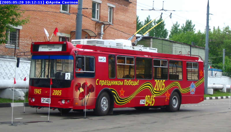 Масква, ЗиУ-682Г-016.02 (с широкой 1-й дверью) № 3140