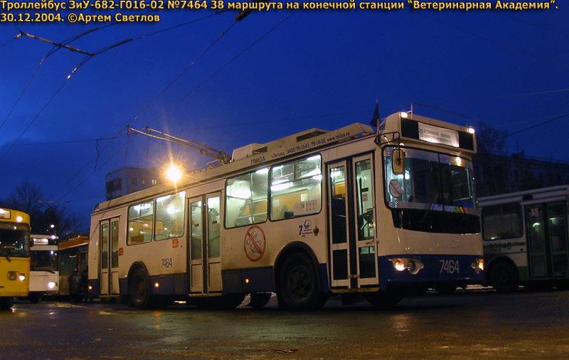 Maskava, ZiU-682G-016.02 (with double first door) № 7464
