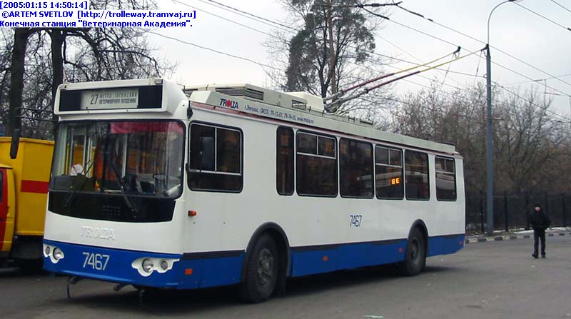 Maskava, ZiU-682G-016.02 (with double first door) № 7467
