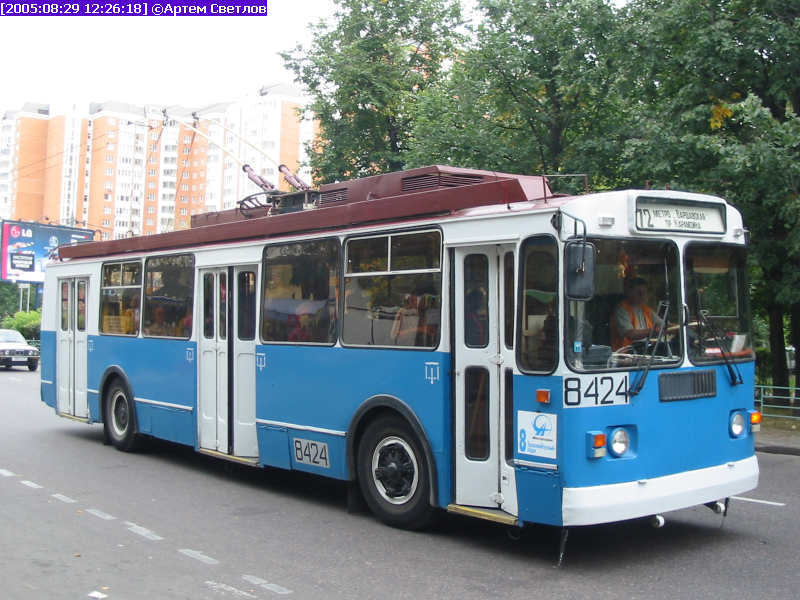 Moscow, ZiU-682G-017 [G0H] № 8424