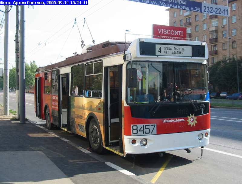 Moscow, ZiU-682G-016.02 (with double first door) № 8457