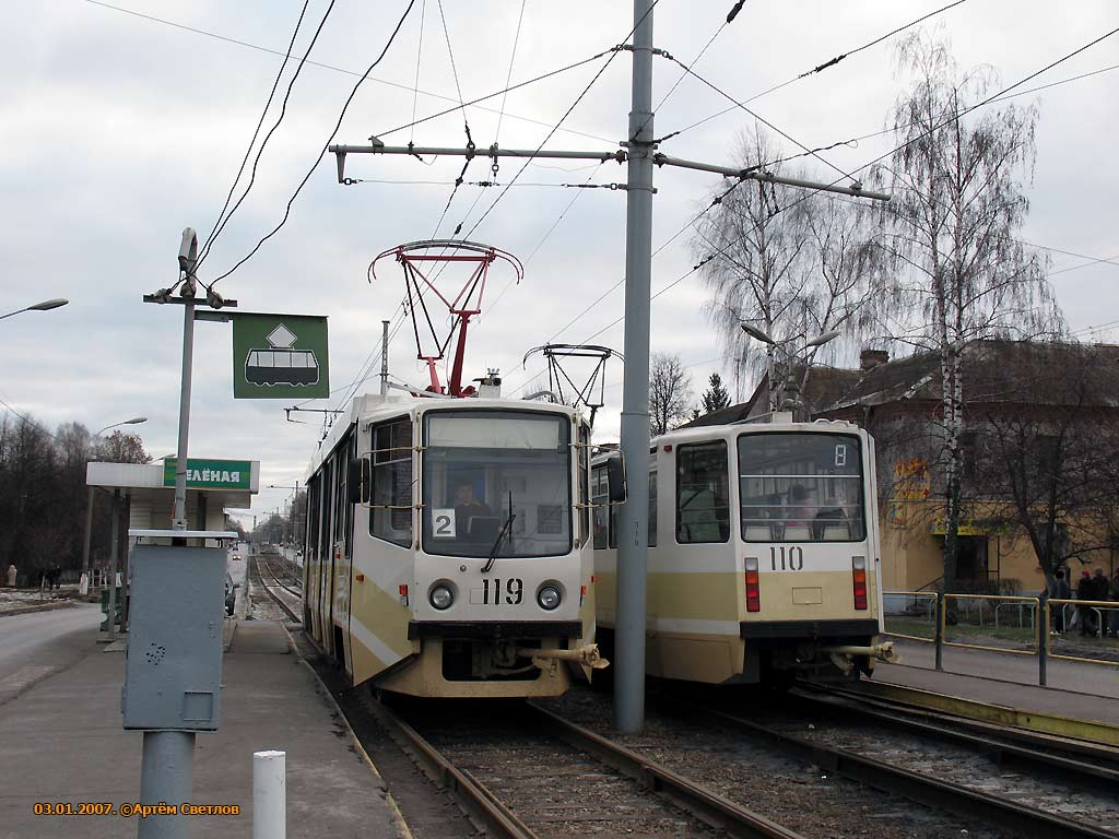 Kolomna, 71-608KM Nr 119