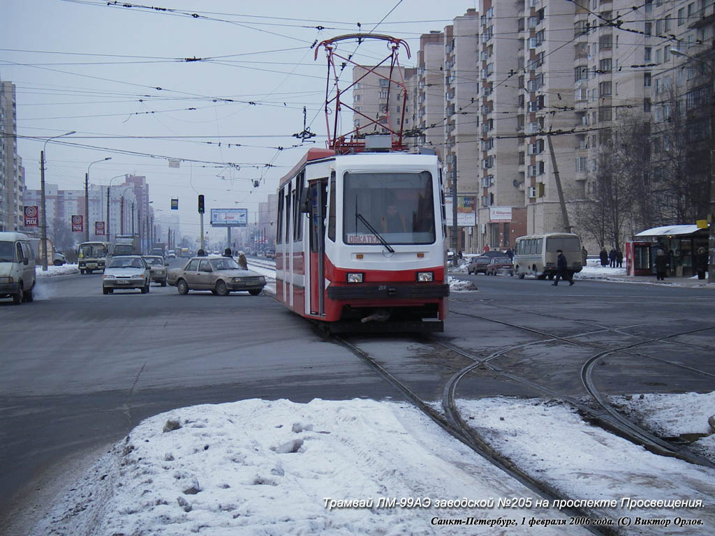 Москва, 71-134А (ЛМ-99АЭ) № 3040