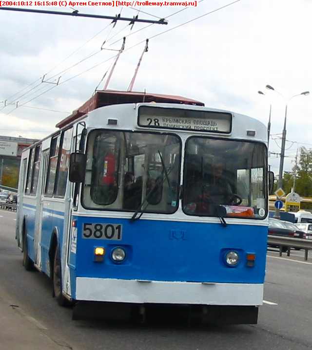 Moscow, AKSM 101A № 5801