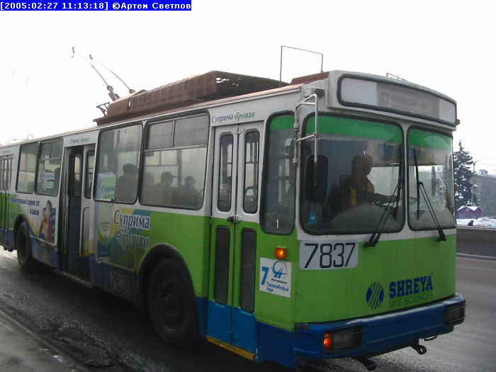 Moscow, AKSM 101PS # 7837