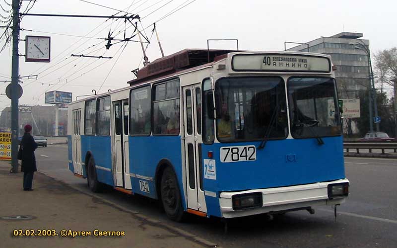 Москва, АКСМ 101ПС № 7842