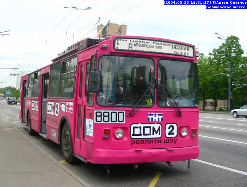 Moscow, AKSM 101PS № 8800