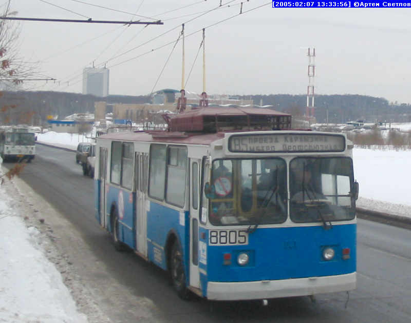 Москва, АКСМ 101ПС № 8805