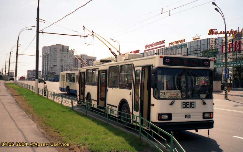Москва, БКМ 20101 № 8816