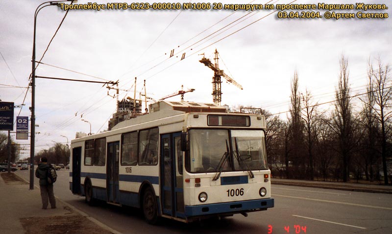 Moskva, MTrZ-6223-0000010 č. 1006