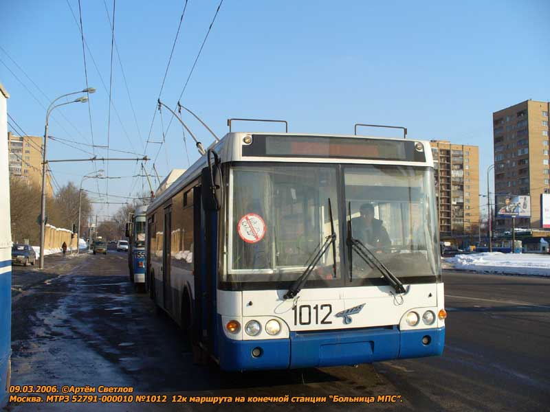 Москва, МТрЗ-52791 «Садовое Кольцо» № 1012