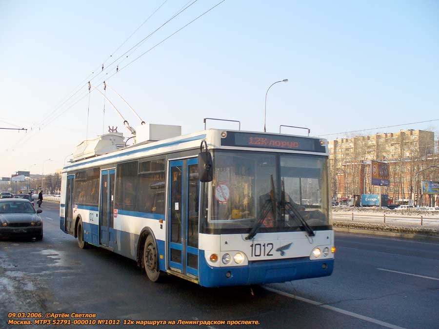 Moscow, MTrZ-52791 “Sadovoye Koltso” № 1012
