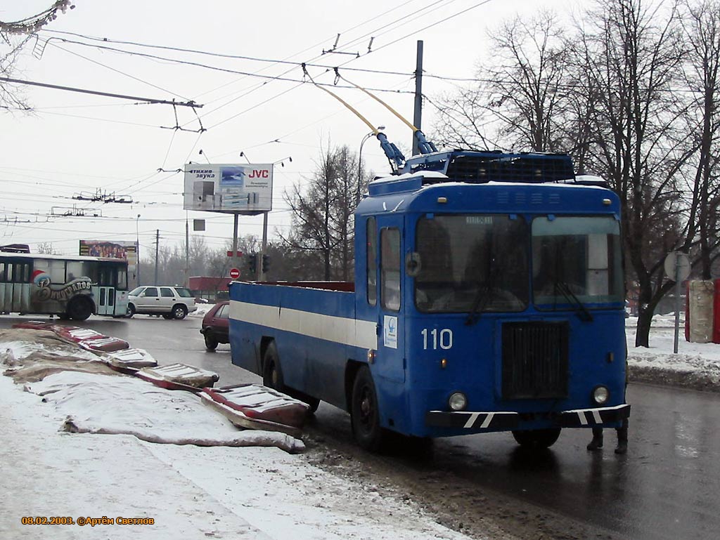 Москва, КТГ-2 № 110