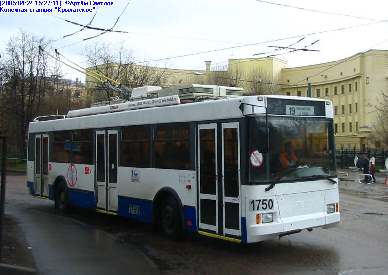 Moskwa, Trolza-5275.05 “Optima” Nr 1750