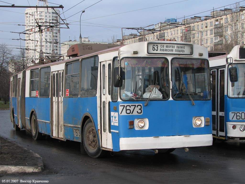 Moscova, ZiU-683V01 nr. 7673