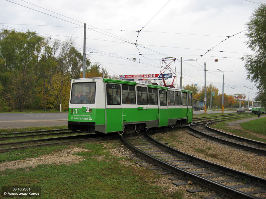 Kolomna, 71-605A Nr. 131