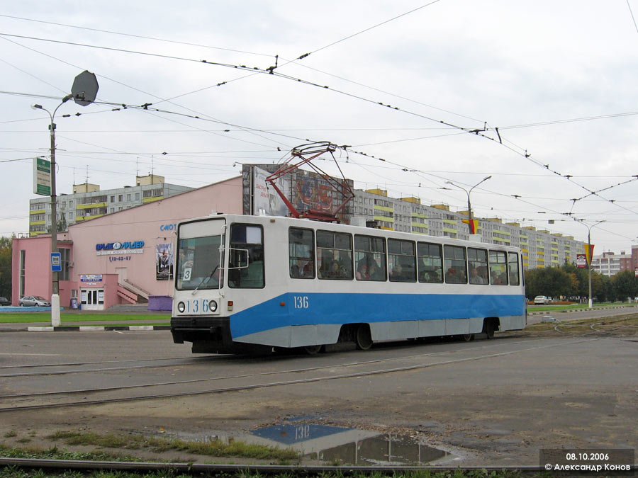 Kolomna, 71-608K # 136