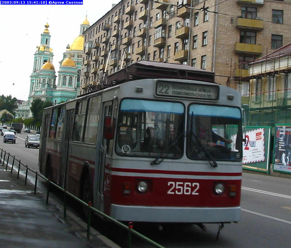 Москва, ВМЗ-170 № 2562