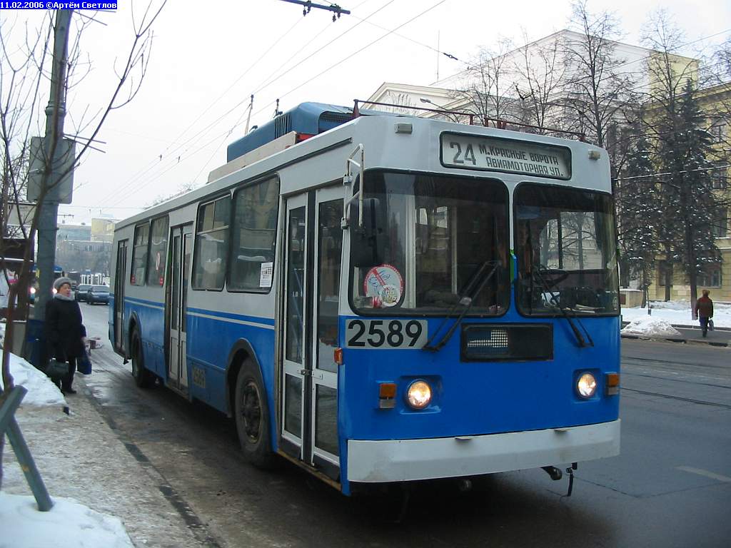 Moscou, ZiU-682GM1 (with double first door) N°. 2589