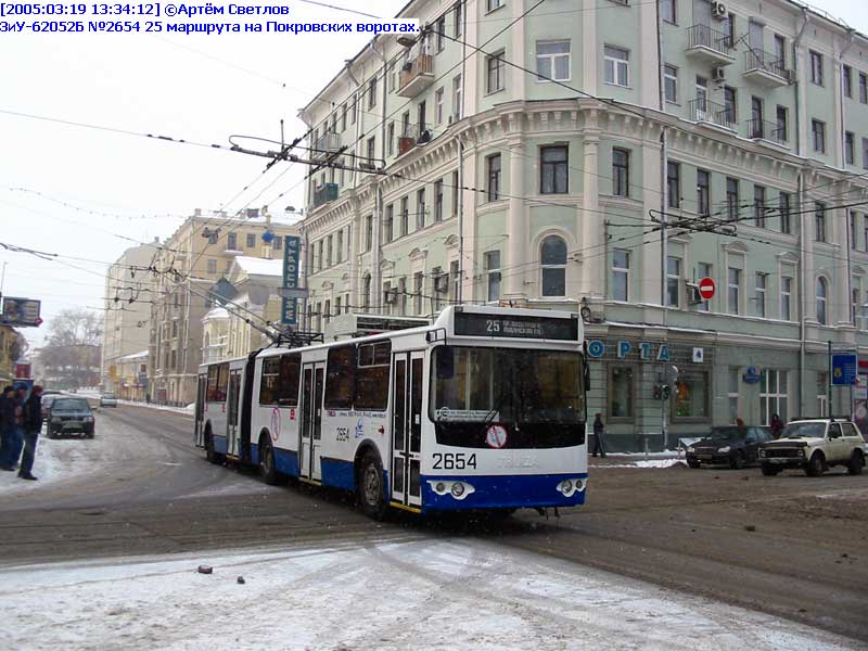 Moskwa, Trolza-62052.01 [62052B] Nr 2654