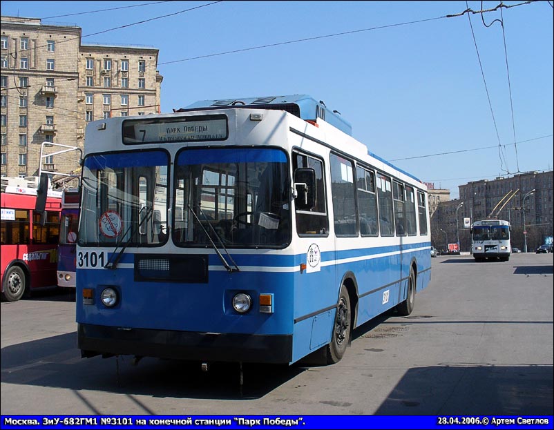 Москва, ЗиУ-682ГМ1 (с широкой передней дверью) № 3101