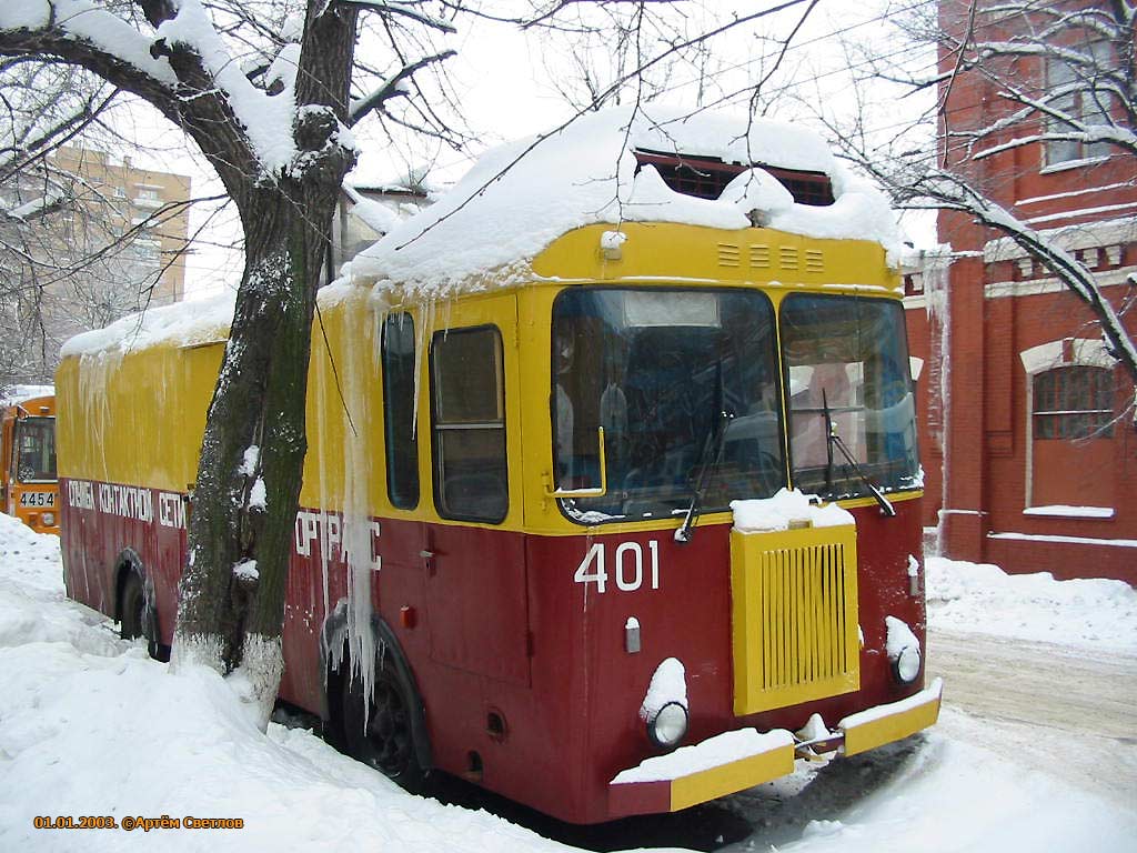 Moscou, KTG-1 N°. 401