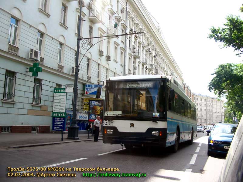 Moscow, Trolza-5275.00 № 6396