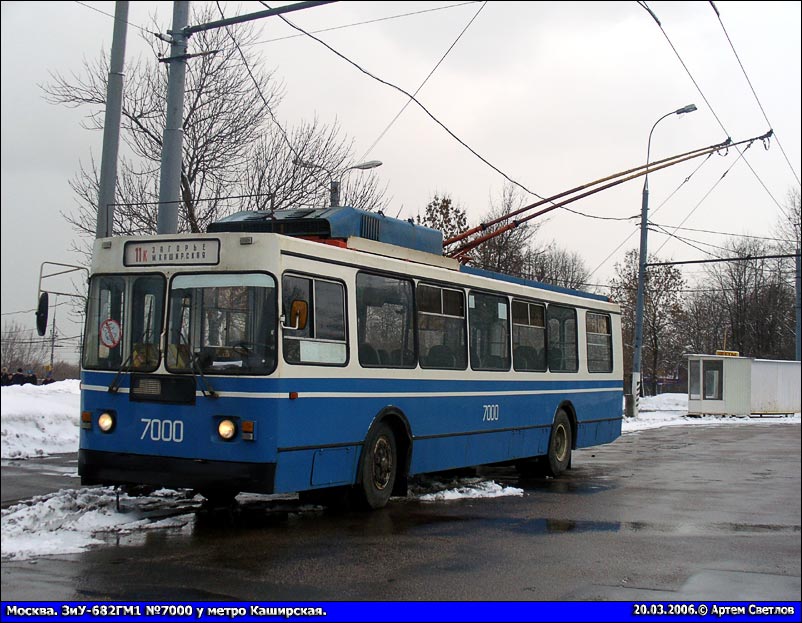 Москва, ЗиУ-682ГМ1 (с широкой передней дверью) № 7000