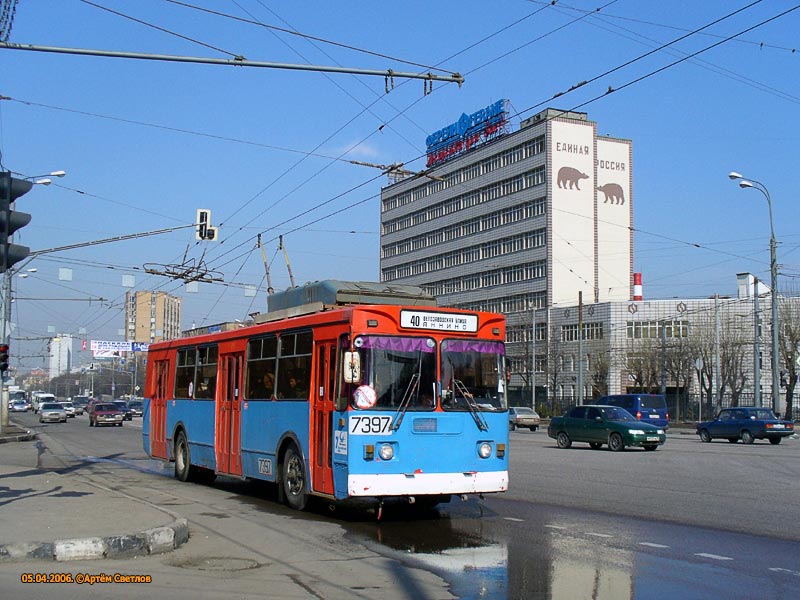 Moskau, ZiU-682GM1 Nr. 7397