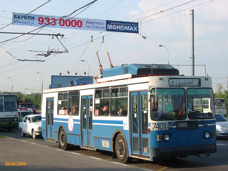 莫斯科, ZiU-682GM1 (with double first door) # 7401