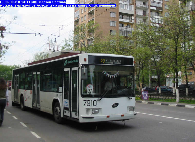 Moscou, VMZ-5298.01 (VMZ-475, RCCS) N°. 7910
