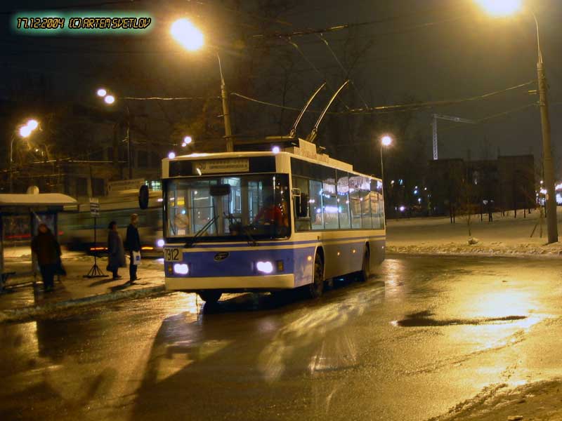 Moscow, VMZ-5298.01 (VMZ-475, RCCS) # 7912