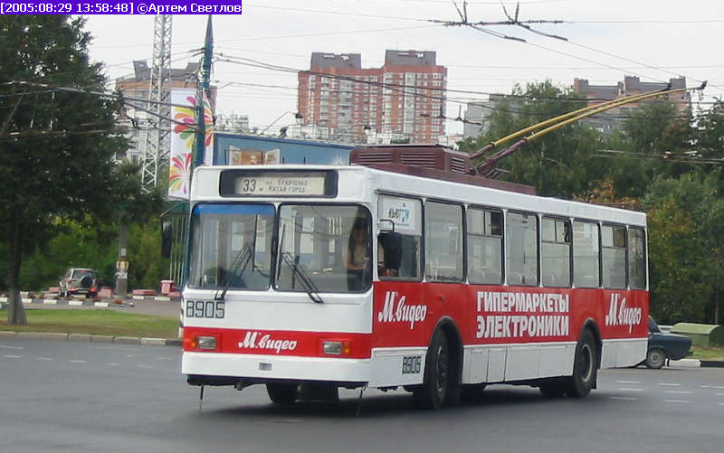 Moskva, VMZ-5298.00 (VMZ-375) № 8905