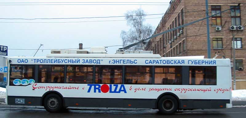 Moscow, Trolza-5275.05 “Optima” # 8431