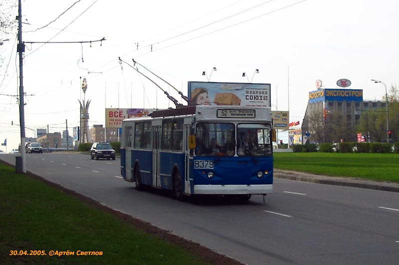 Moszkva, ZiU-682GP — 8379