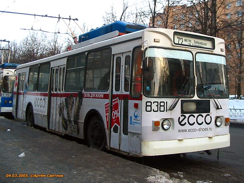 Москва, ЗиУ-682ГМ1 № 8381