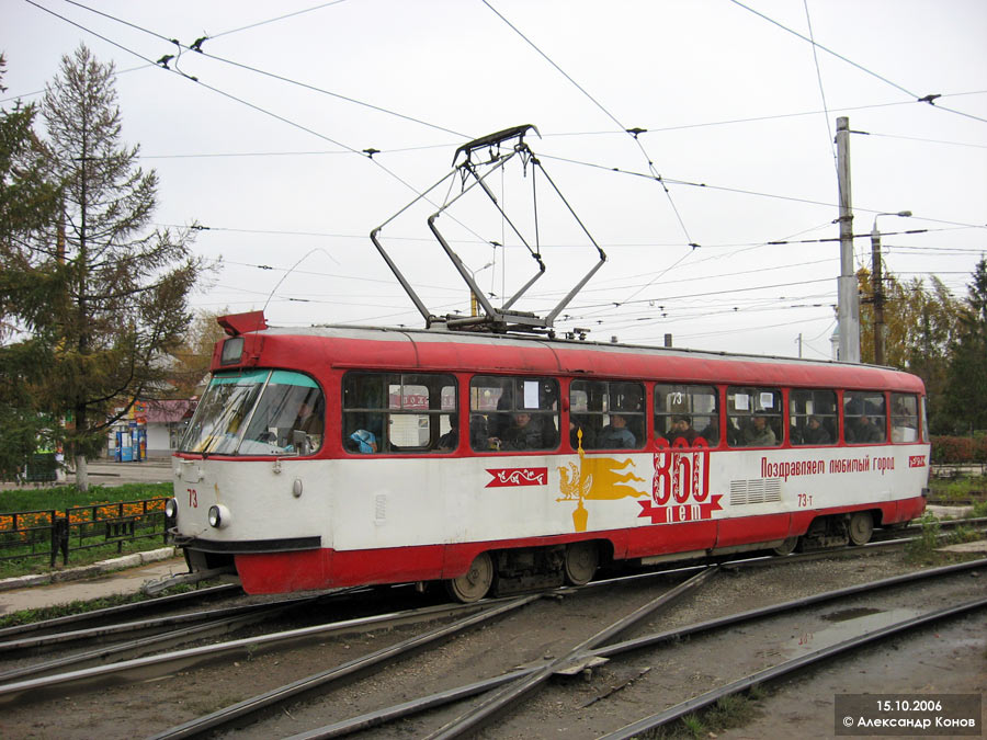 Tula, Tatra T3SU № 73