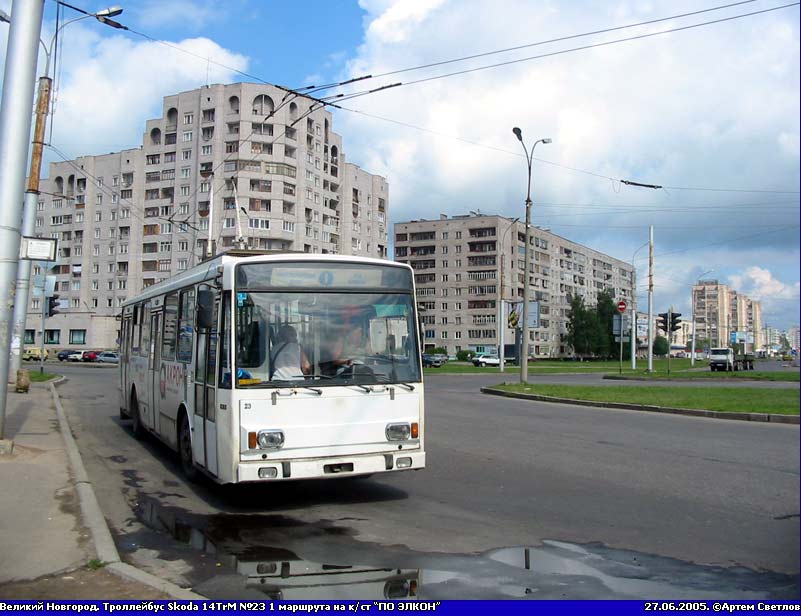 Великий Новгород, Škoda 14TrM (ВМЗ) № 23