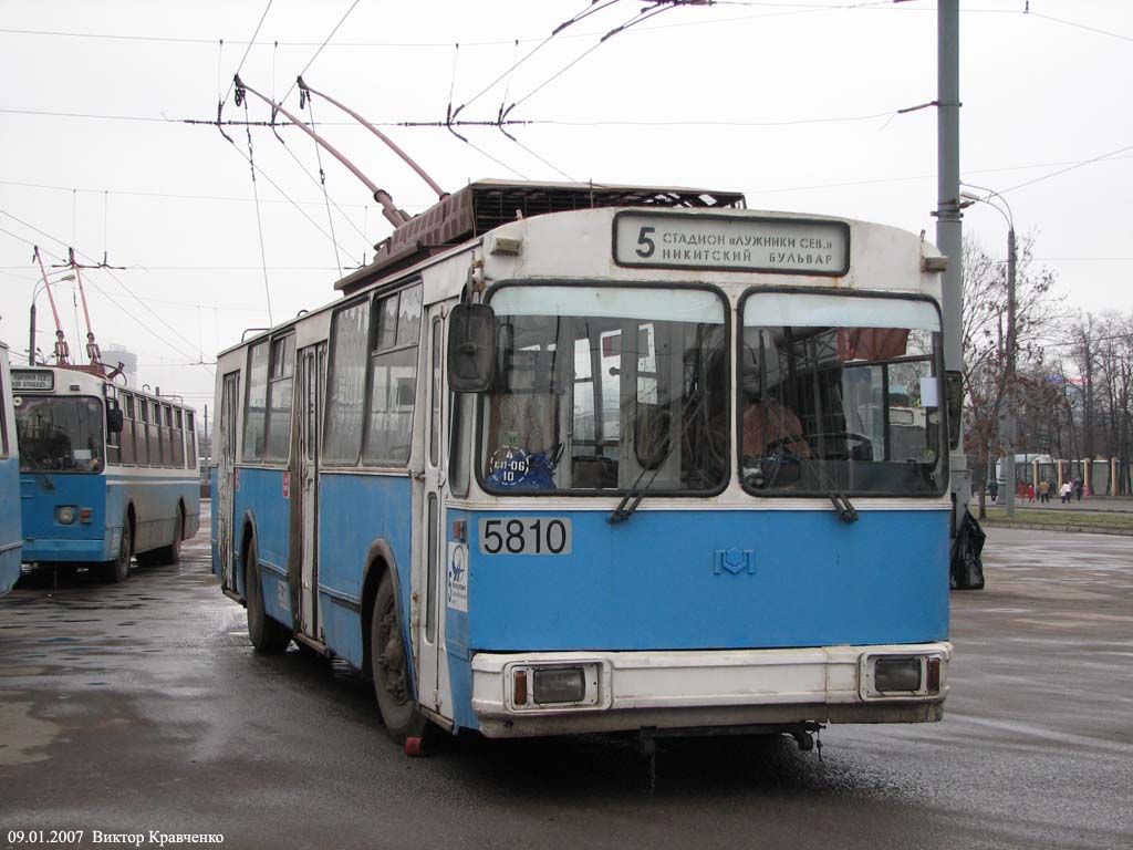 Moscow, AKSM 101PS # 5810