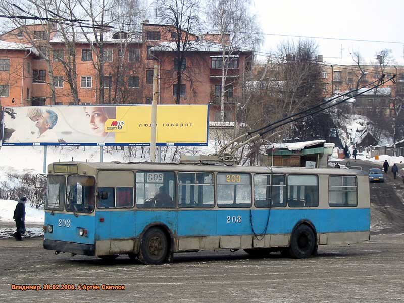 Vladimir, ZiU-682V [V00] nr. 203